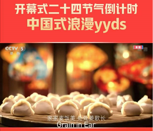 隨著煙火炮聲仿手工餃子機創(chuàng)業(yè)福利啟動