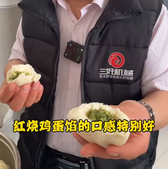仿手工包子機怎么制作包子 仿手工包子機怎么制作包子