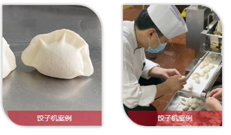 餃子機怎么制作素餡 餃子機怎么制作素餡