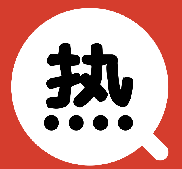 速凍生坯包子走向熱搜 速凍生坯包子走向熱搜