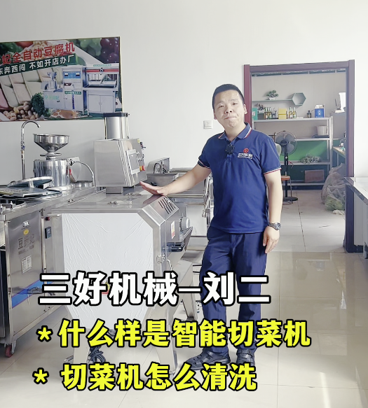 切菜機怎么用 切菜機怎么用