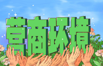 饅頭機流水線為啥要走馬爸爸農村包圍城市路線？